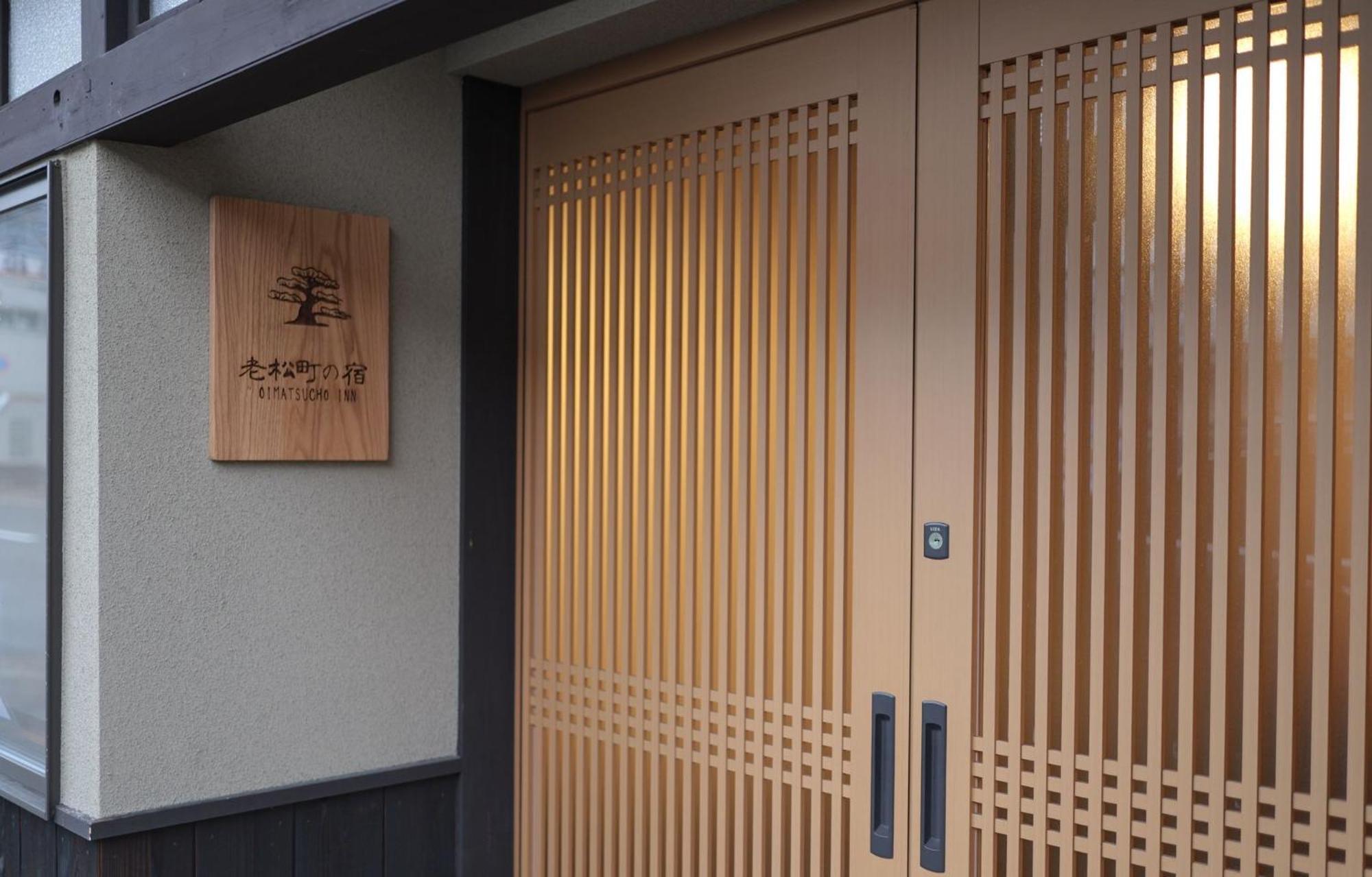 老松町の宿 Kyoto Bagian luar foto